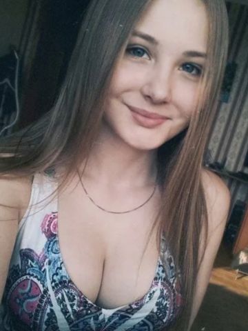 Зина